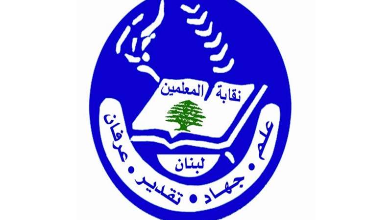 نقابة المعلمين ناشدت الحلبي لبحث مفاعيل استخدام التطبيقات الالكترونية على الاطفال