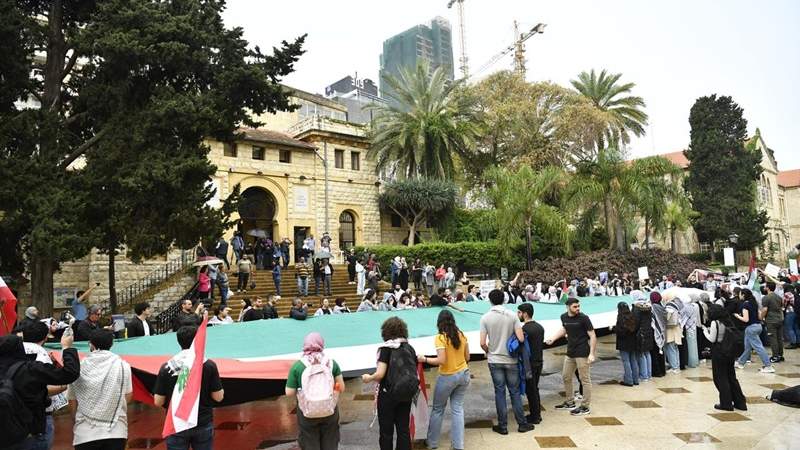 تظاهرة من داخل حرم الجامعة الأميركية في بيروت نُصرةً لغزة