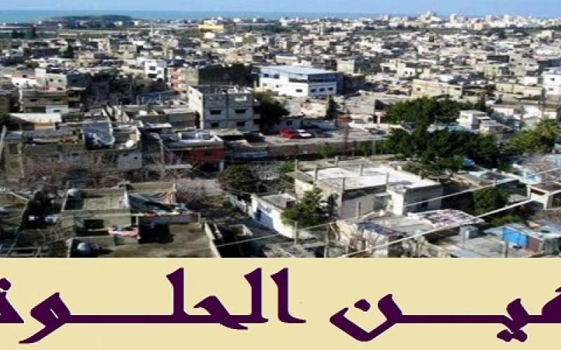 تعاون فلسطيني بعد إصابتين بفايروس كورونا في مخيم عين الحلوة والأنروا تعلق 