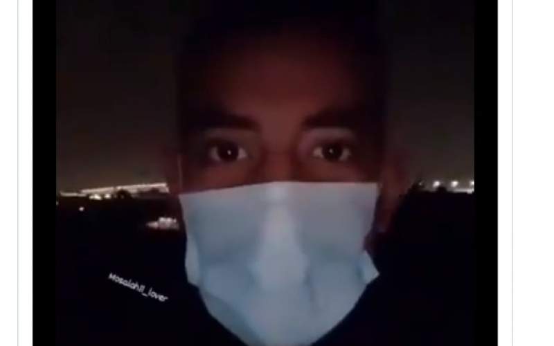 محمد صلاح يغير مقر الحجر الصحي بسرية تامة