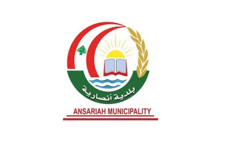 بلدية انصارية : رصد أول حالة إيجابية وافدة