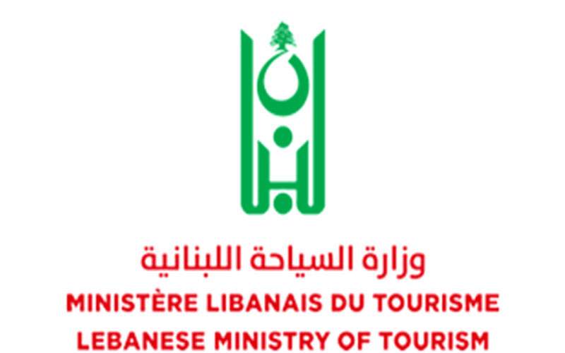 وزارة السياحة تذكر بالتزام التوجيهات الصادرة عن لجنة التدابير الوقائية لفيروس كورونا