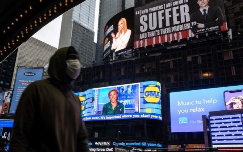 ابنة ترامب وزوجها يهددان بمقاضاة منظمة بسبب إعلانات عن كورونا