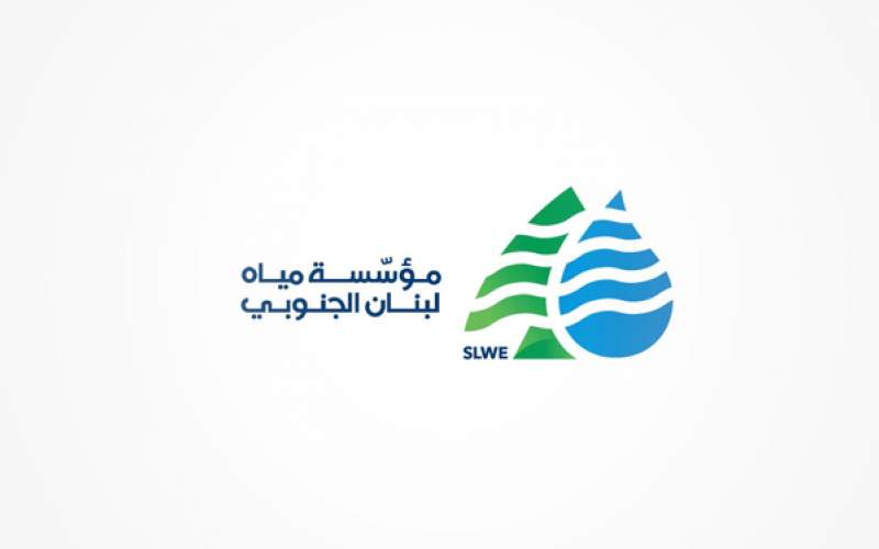 مياه الجنوب: وصل قسم كورونا في مستشفى قانا بشبكة المياه