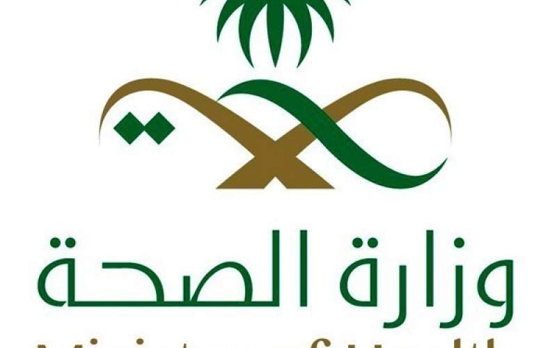 الصحة السعودية: تسجيل 2429 إصابة و37 حالة وفاة جديدة جراء الاصابة بفيروس كورونا