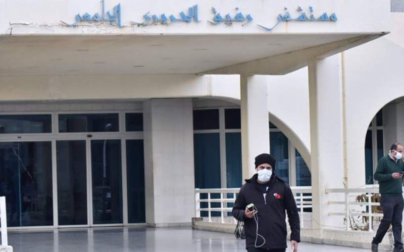 التقرير اليومي لمستشفى الحريري: 592 فحصا وحالة وفاة واحدة
