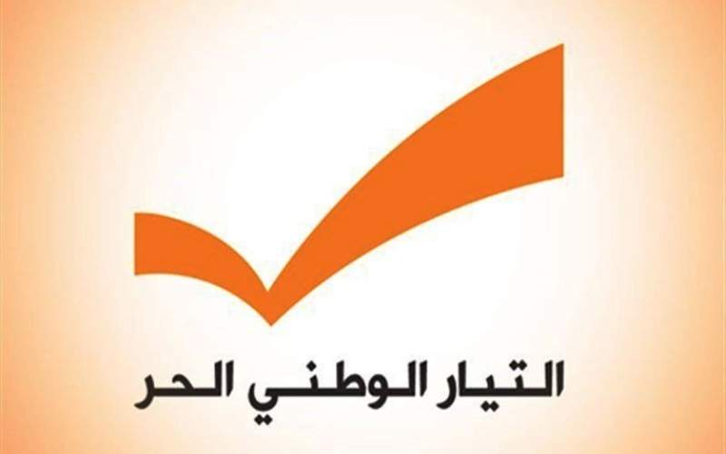 المكتب التربوي في 