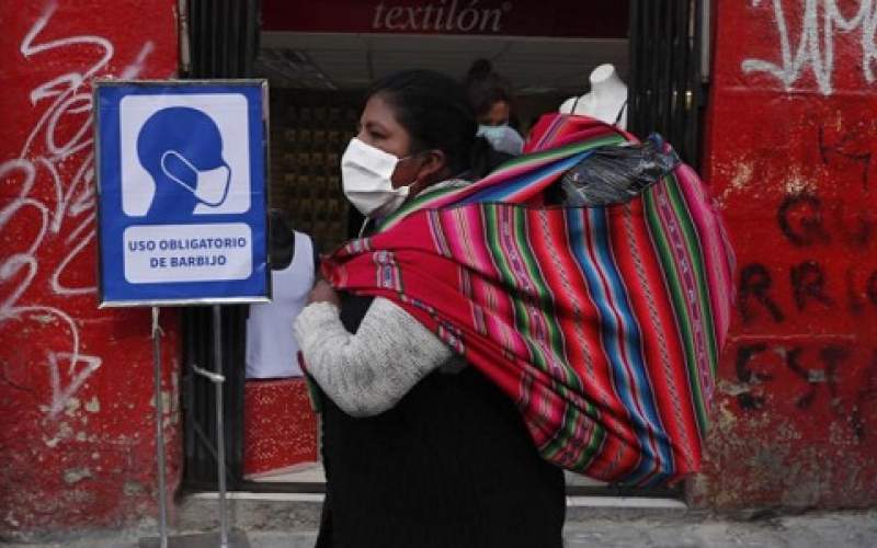 هكذا ستفعل السلطات البوليفية مع منتهكي الحجر الصحي