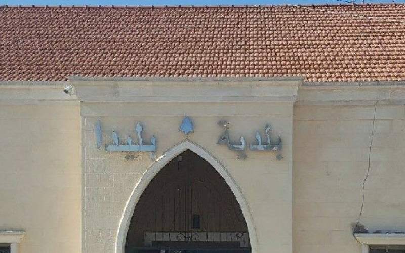 لتجاوز هذه المرحلة العصيبة بلدية بليدا تدعوا إلى الإتزام بالضوابط والاجراءات 