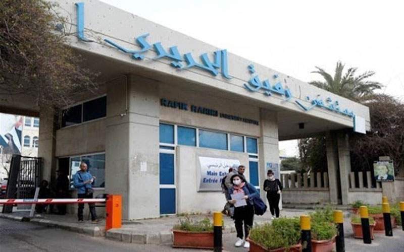  مستشفى الحريري: 13 حالة حرجة ولا وفيات 
