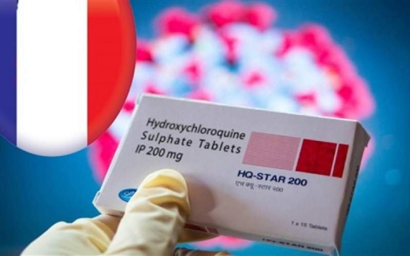 فرنسا توقف استخدام عقار هيدروكسي كلوروكين في علاج مرضى كوفيد1