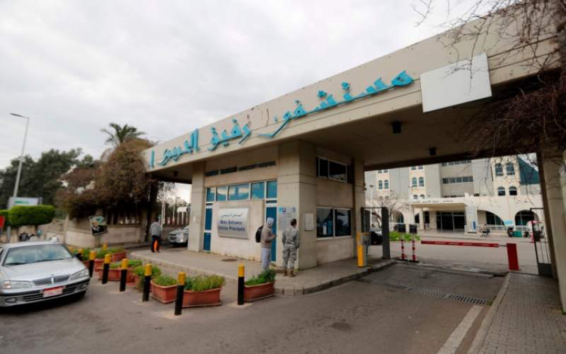آخر المستجدات حول فيروس كورونا في مستشفى رفيق الحريري