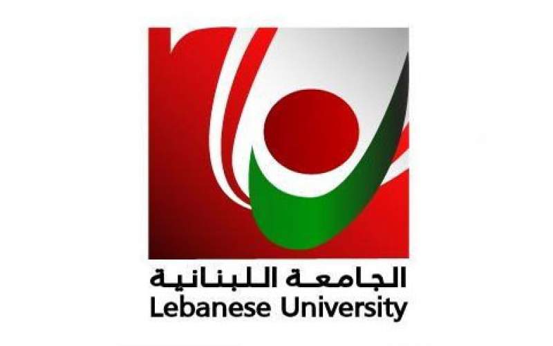  الجامعة اللبنانية أول مؤسسة عامة تضع خطة استراتيجية لتوزيع لقاح كورونا  