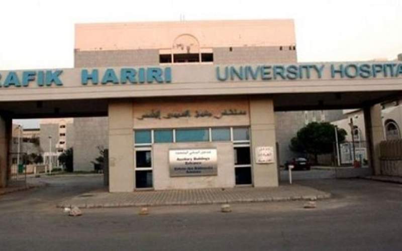  تقرير مستشفى الحريري: 54 حالة حرجة و112 إصابة ووفاة واحدة