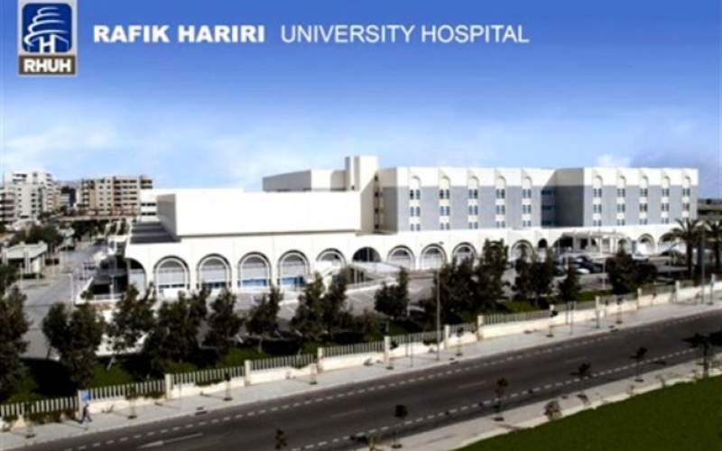 مستشفى الحريري: لا وفيات و32 حالة حرجة