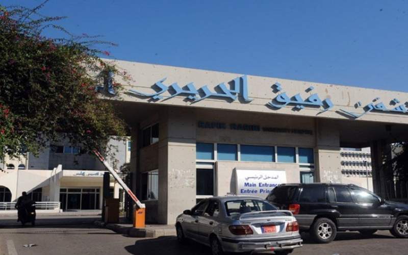 مستشفى الحريري: 34 مصابا و17 حالة مشتبه باصابتها و5 حالات حرجة