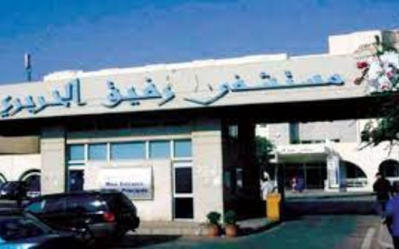 مستشفى الحريري: 19 حالة حرجة وحالتا وفاة