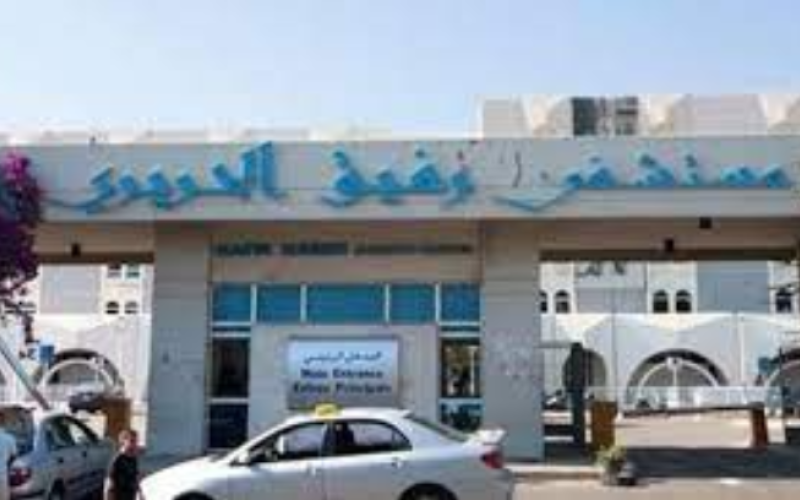 مستشفى الحريري: 44 اصابة و22 حالة حرجة ولا وفيات و750 لقاحا