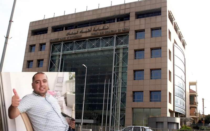 نقابة الاطباء تنعي الدكتور لؤي اسماعيل نتيجة اصابته بفيروس كورونا