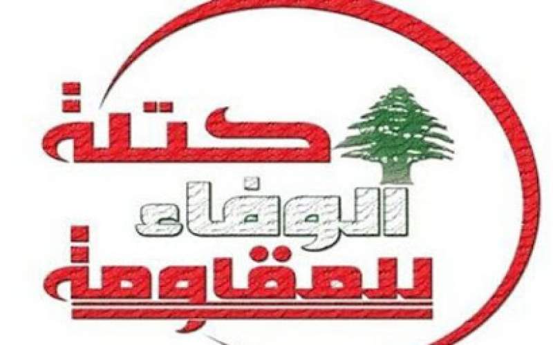 وفد من الوفاء للمقاومة زار دياب لبحث لحل مشكلة الطلاب اللبنانيين العالقين في الخارج