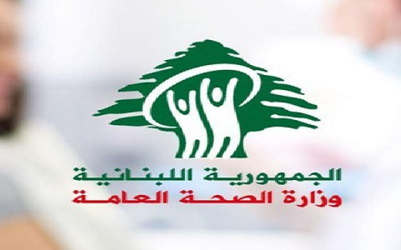 وزارة الصحة اجرت فحوصات PCR في عدد من المناطق للتتبع والترصد في مرحلة فتح البلد