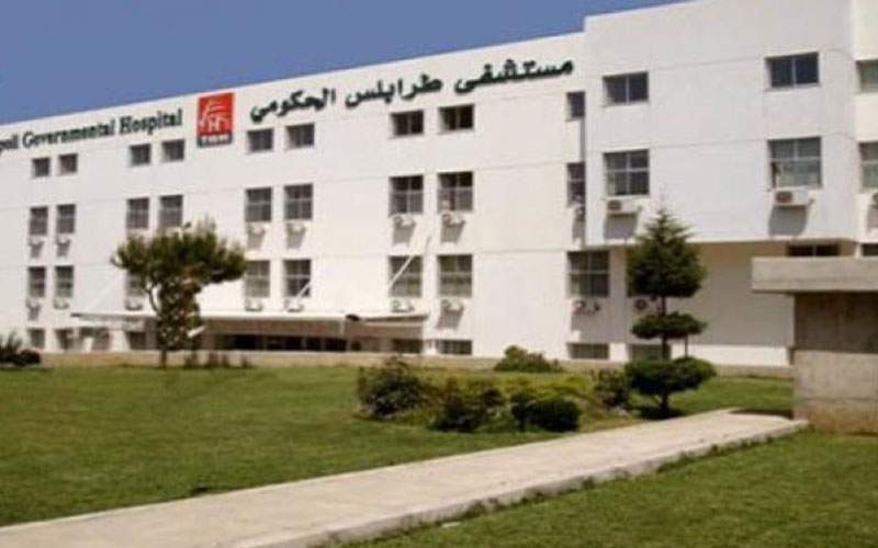  مستشفى طرابلس الحكومي: 34 مصابا و19 حالة حرجة وحالتا وفاة