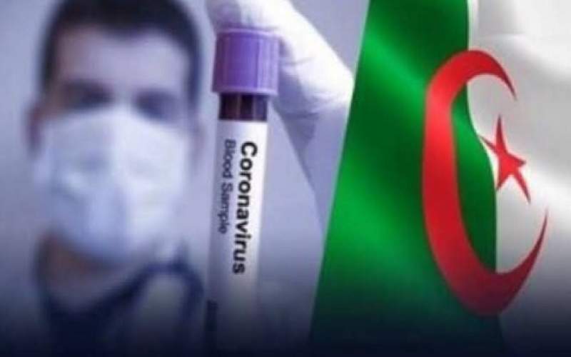 إصابات فيروس كورونا في الجزائر تعاود الارتفاع