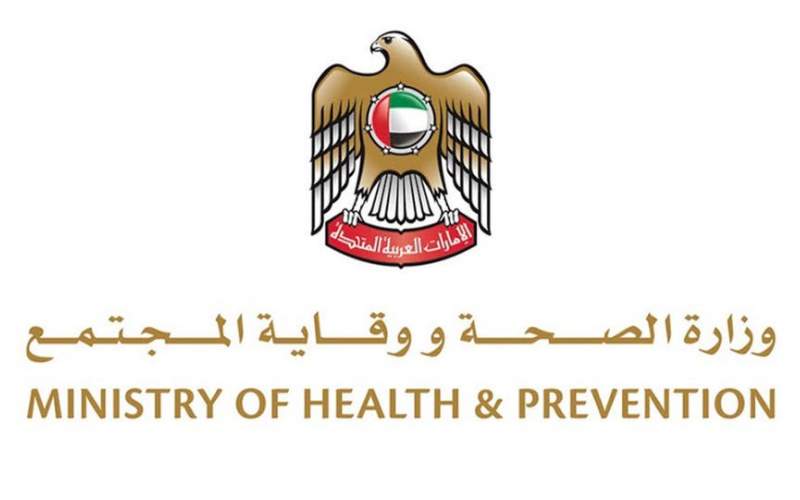 الصحة الإماراتية: الموافقة على المرحلة الثالثة من تجارب لقاح 