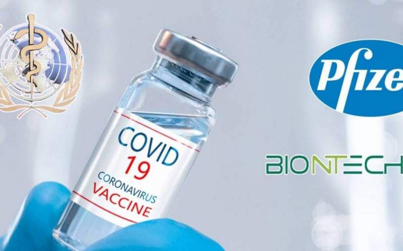 في آخر يوم من 2020.. منظمة الصحة تمنح موافقتها الطارئة على لقاح فايزر - بيونتك 