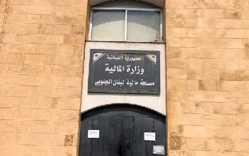 محافظ لبنان الجنوبي: قرر اقفال مدخل مبنى المالية في صيدا لاصابة زوج موظفة بكورونا 