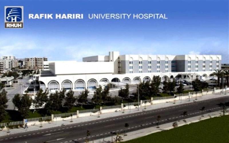 مستشفى الحريري: 10 إصابات وصفر وفيات وحالة واحدة حرجة 