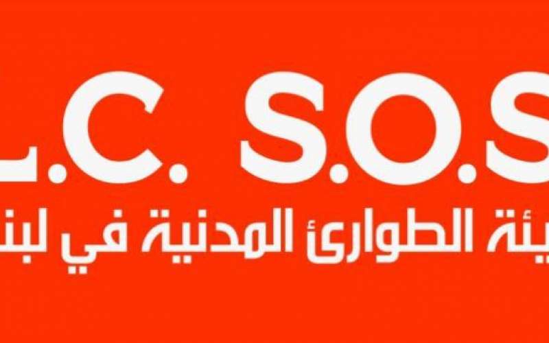 هيئة الطوارئ المدنية: 4000 كمامة للقلمون وجبيل