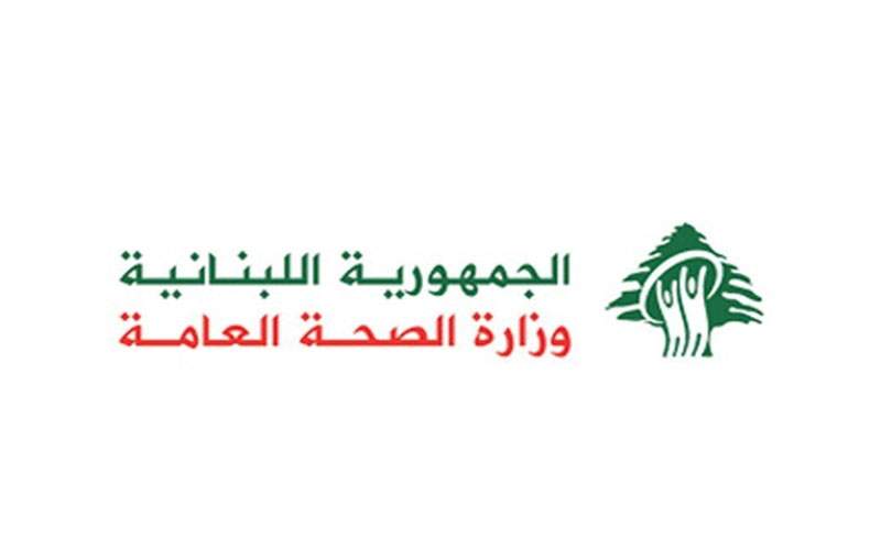 وزارة الصحة أعلنت إقفال المركز الإماراتي بعد تراجع الإصابات بكورونا