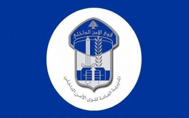 قوى الأمن: 1286 محضر ضبط منذ 21 الجاري