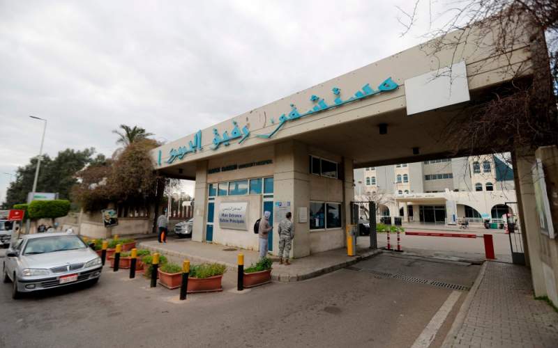 مستشفى الحريري: تراجع عدد الحالات الحرجة لدينا إلى 25