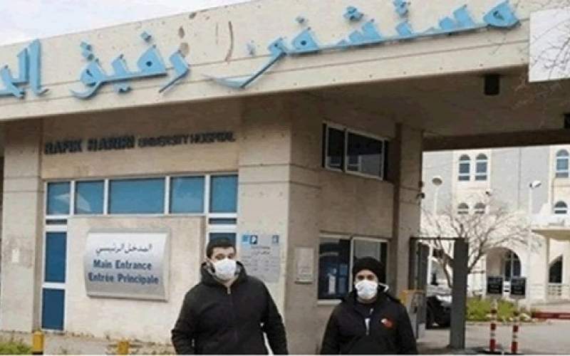 مستشفى الحريري: تسجيل حالة وفاة داخل المستشفى و53 حالة حرجة