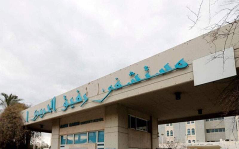  تقرير مستشفى رفيق الحريري: 50 اصابة و28 حالة حرجة ولا وفيات و1698 لقاحا