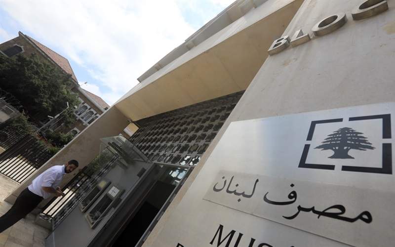 هيئة الشراء العام تفضح «شفافية» المصرف المركزي
