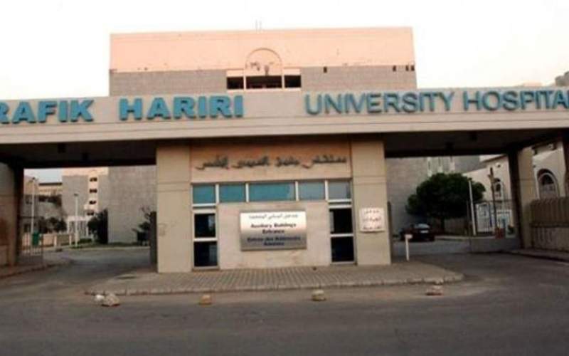 مستشفى الحريري: 37 إصابة و11 حالة حرجة ولا وفيات