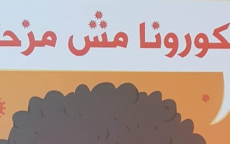 حملة توعوية لإنيرا وتوزيع 4000 كمامة في مشحا العكارية