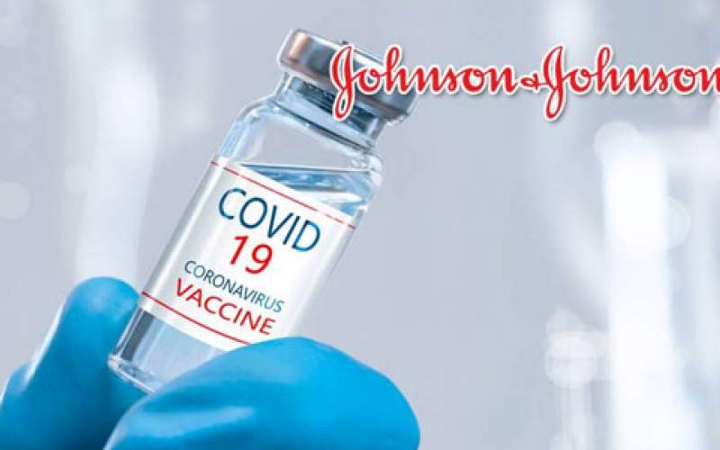 لهذا السبب علقت جونسون آند جونسون  تجارب لقاح كورونا؟