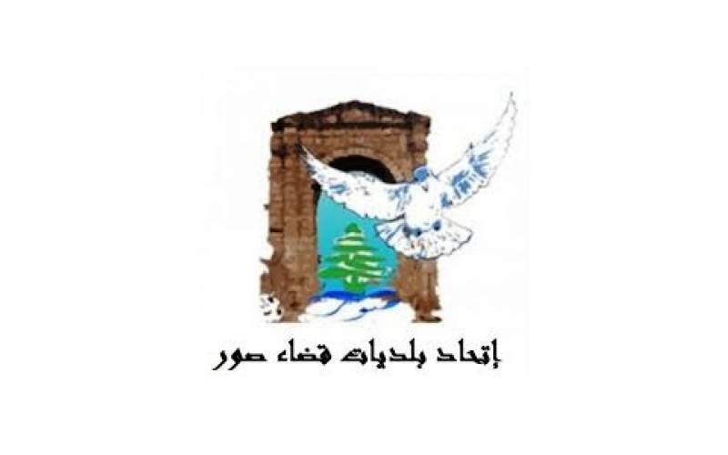 إصابتان جديدتان في قضاء صور  لوافدتان من دولة افريقية 