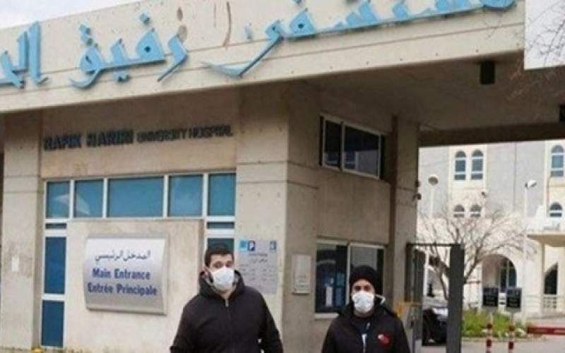  مستشفى الحريري: لدينا 88 مصاباً و36 حالة حرجة وحالتي وفاة