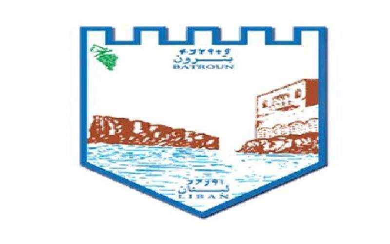 بلدية البترون: نحن ووزارة الصحة المرجعان الوحيدان لنتائج PCR