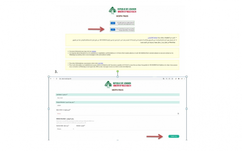 إعلان من وزارة الصحة حول الحصول على نتيجة PCR عبر MOPHPASS