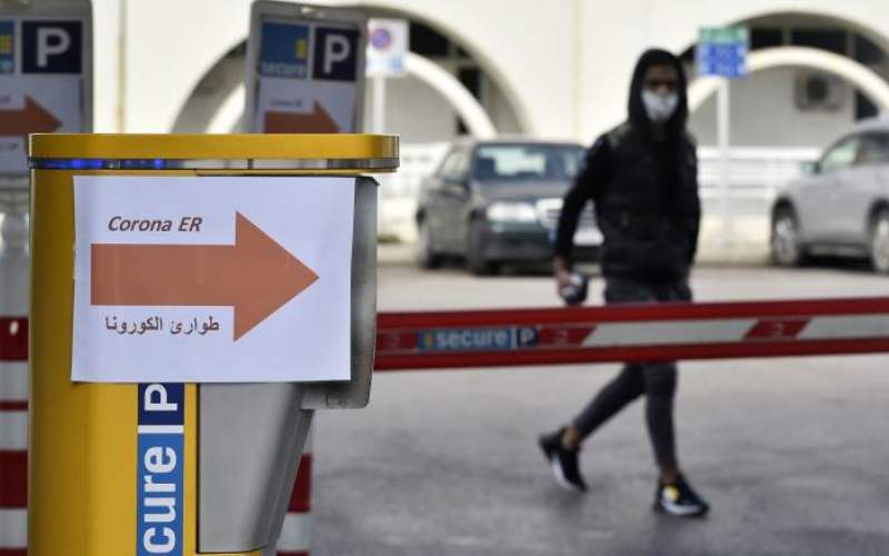 لبنان في مرتبة ممتازة بمواجهة فيروس كورونا
