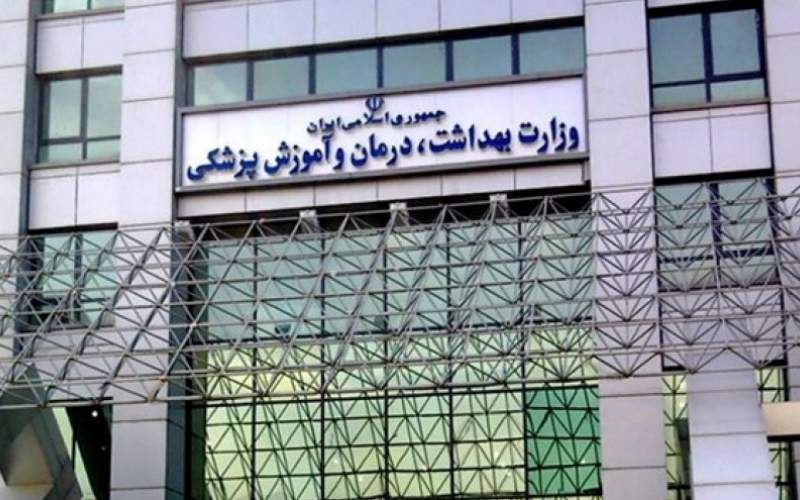 الصحة الإيرانية تنفي وصول أي شحنة لقاحات كورونا