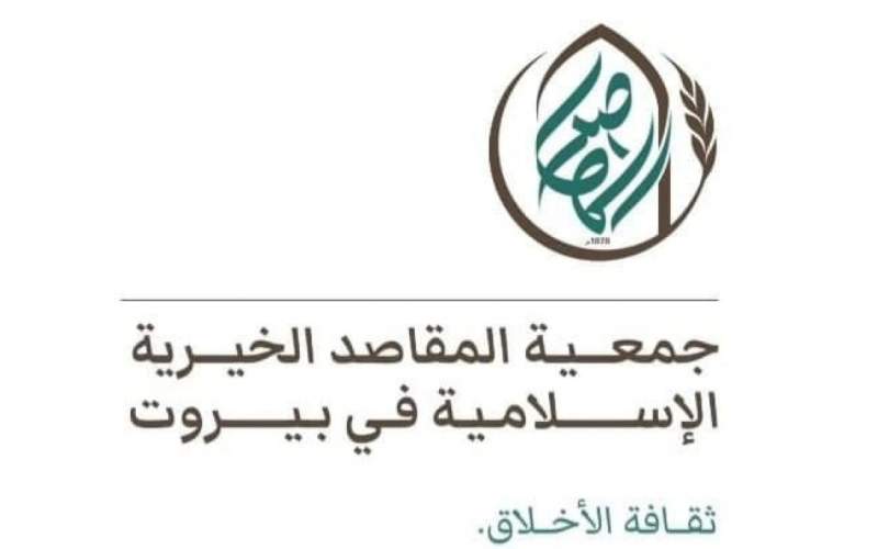 نداء من رئيس المقاصد: لا تقللوا من خطر الوباء ولا تستهينوا بوحشيته 