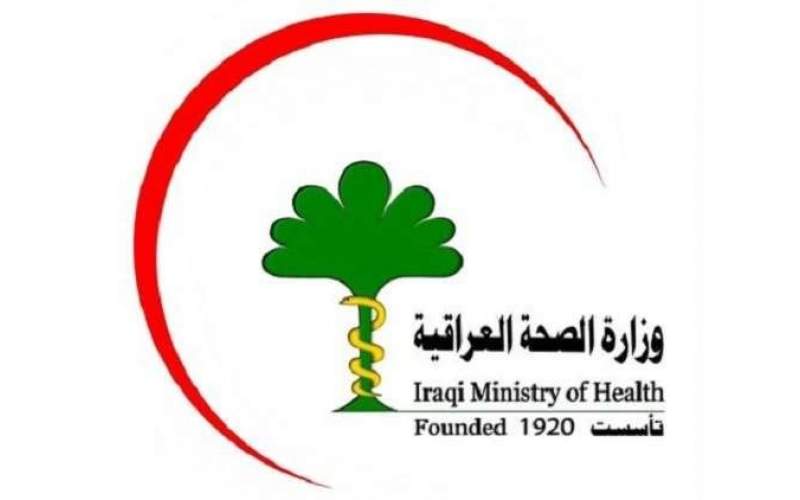الصحة العراقية: تسجيل 94 حالة وفاة و1796 إصابة بفيروس كورونا