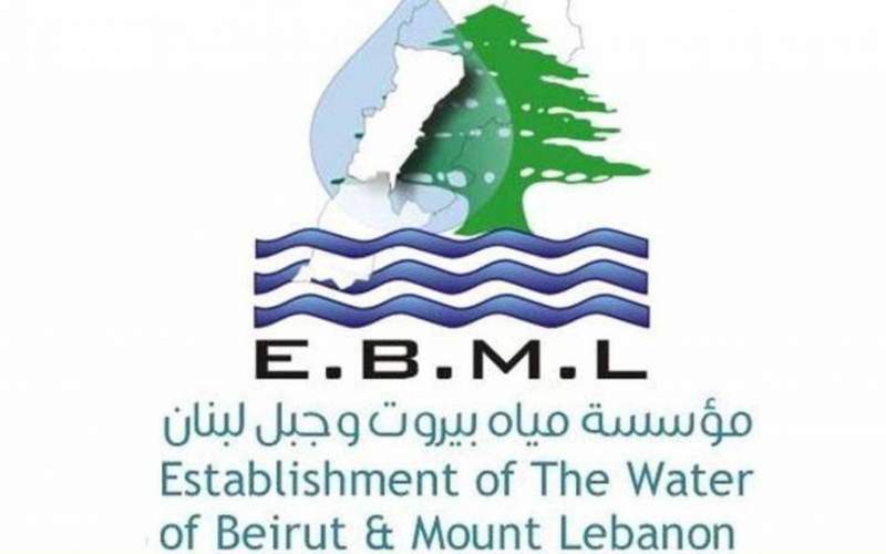 مياه بيروت وجبل لبنان تمنّت استثناء عامليها من القرار المتعلق بحركة تنقل الآليات